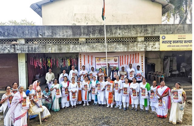 Republic Day celebrated with various activities at Maharashtra Workers Welfare Board Kolhapur